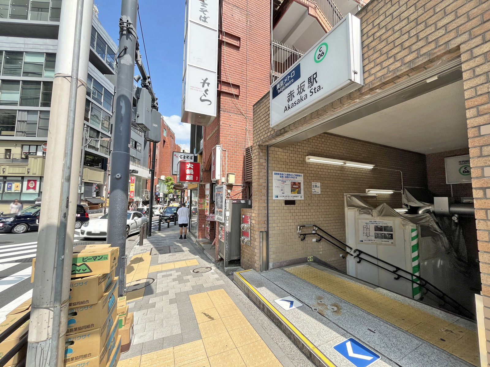 最寄りの「赤坂駅」