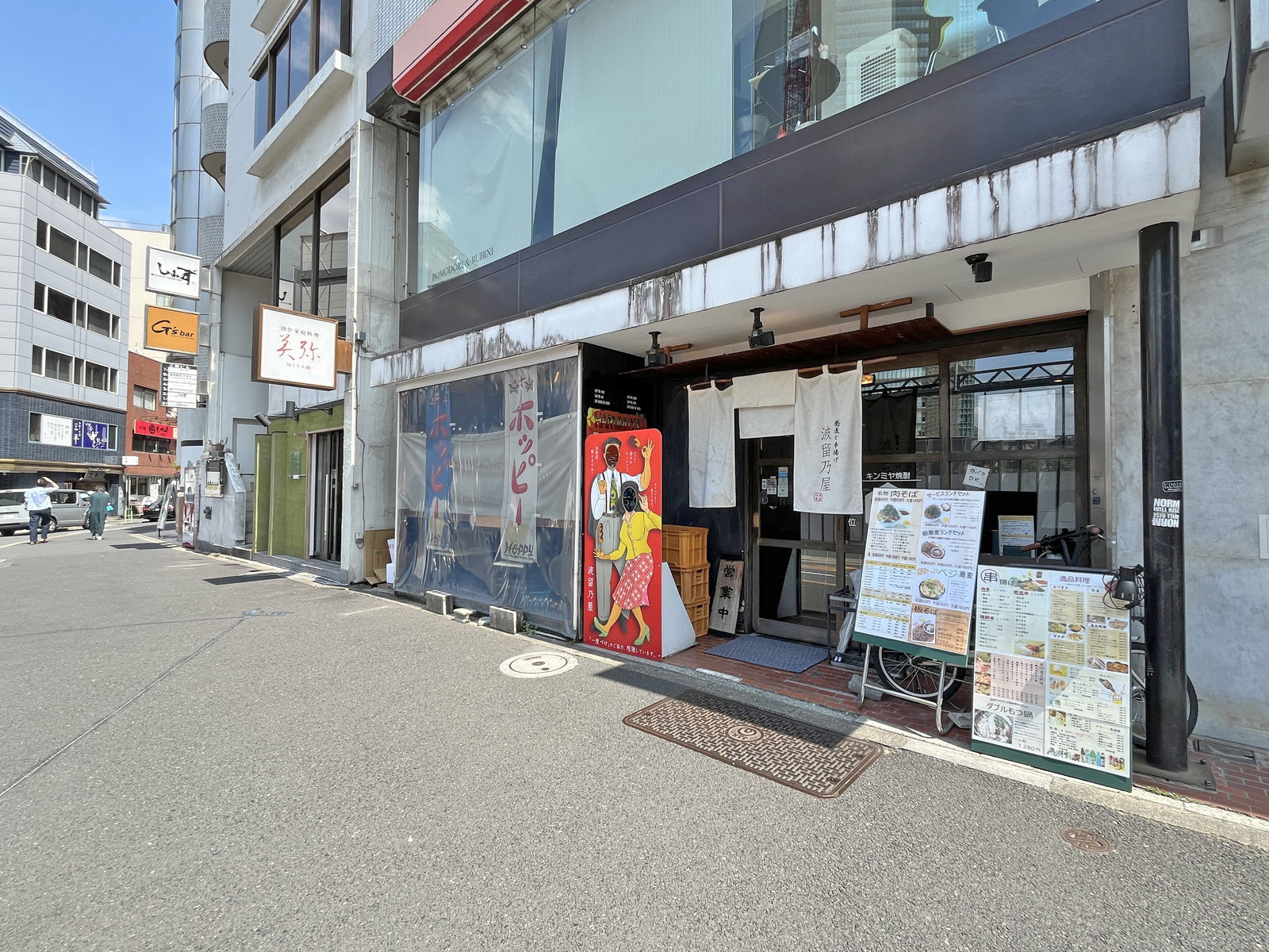 付近には飲食店が充実