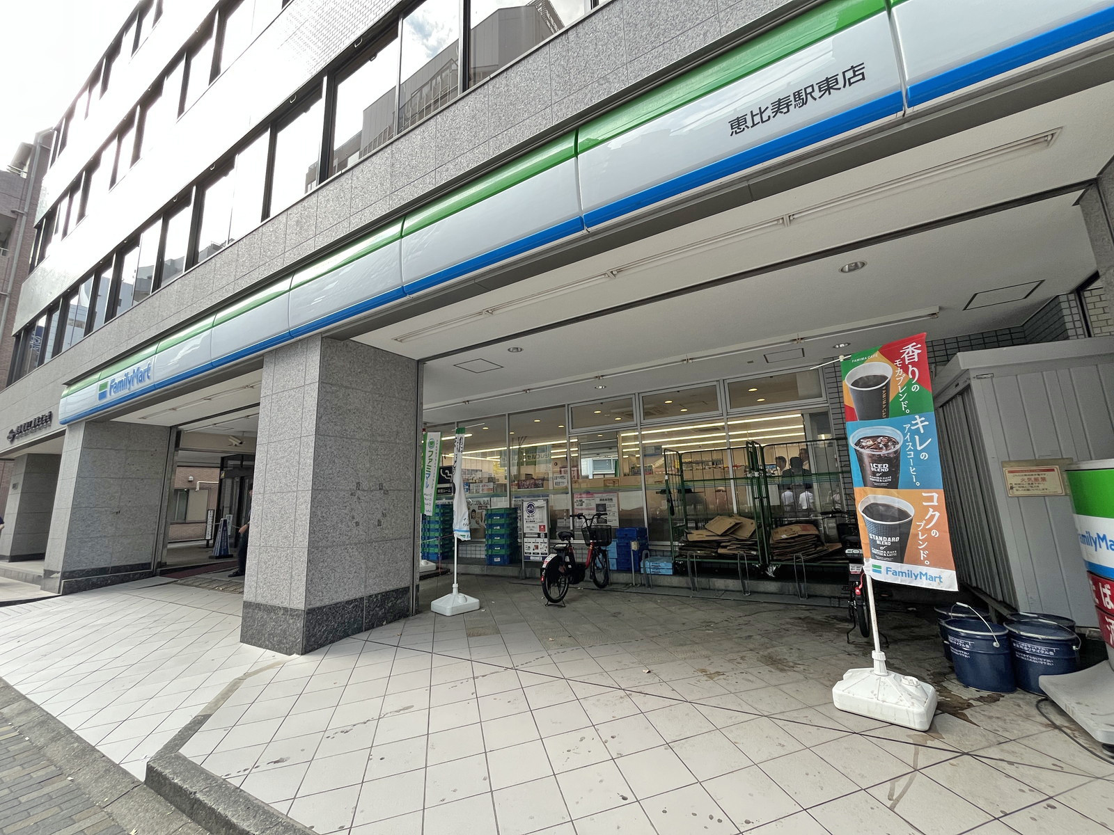 徒歩2分のファミリーマート 恵比寿駅東店