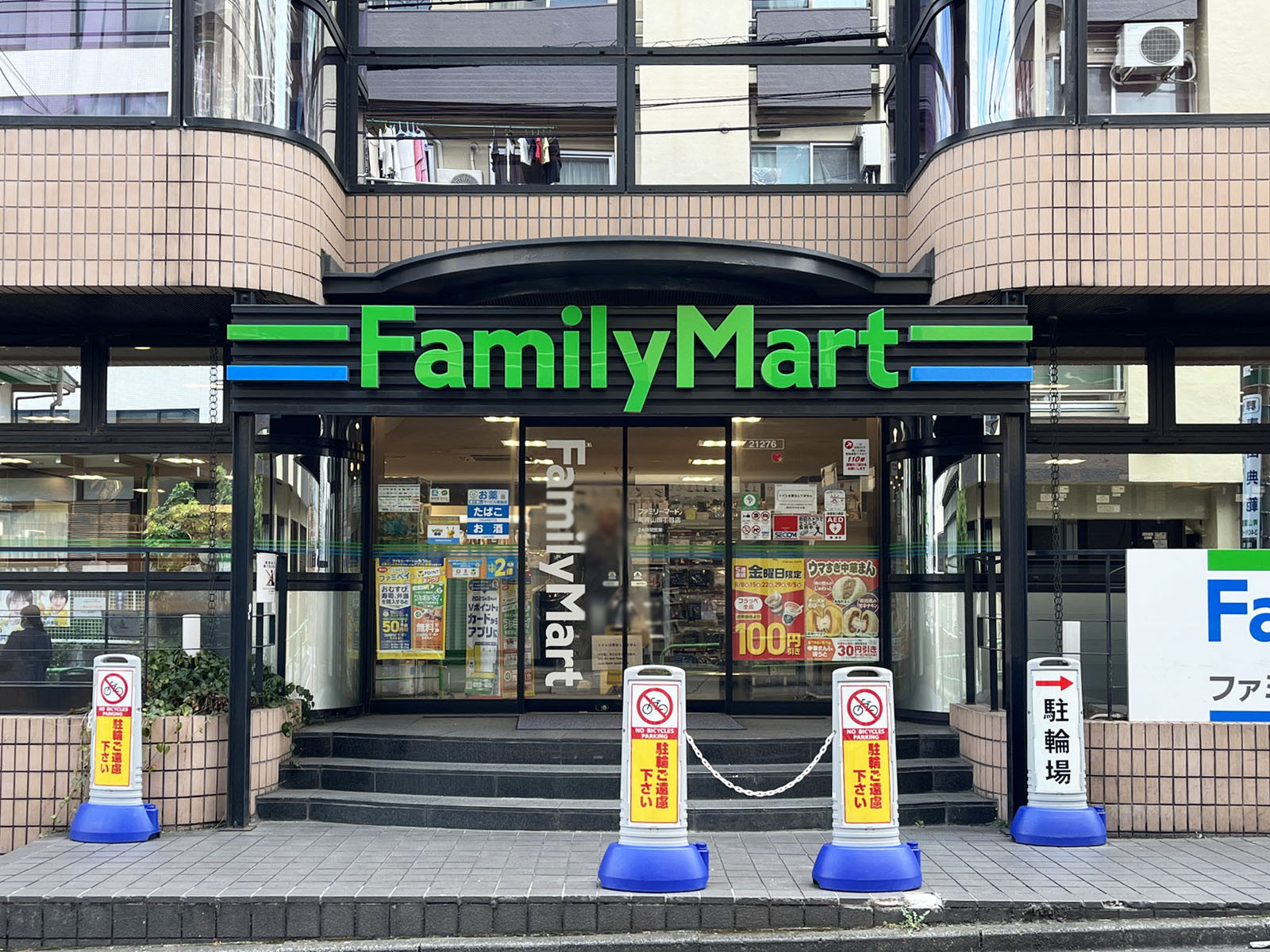 斜め向かいのファミリーマート 南青山4丁目店