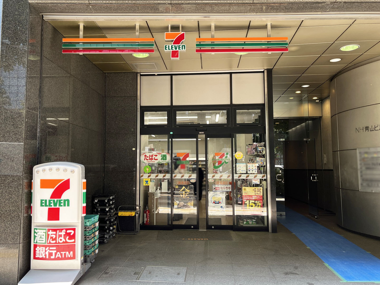 隣のセブン-イレブン 北青山青山通り店