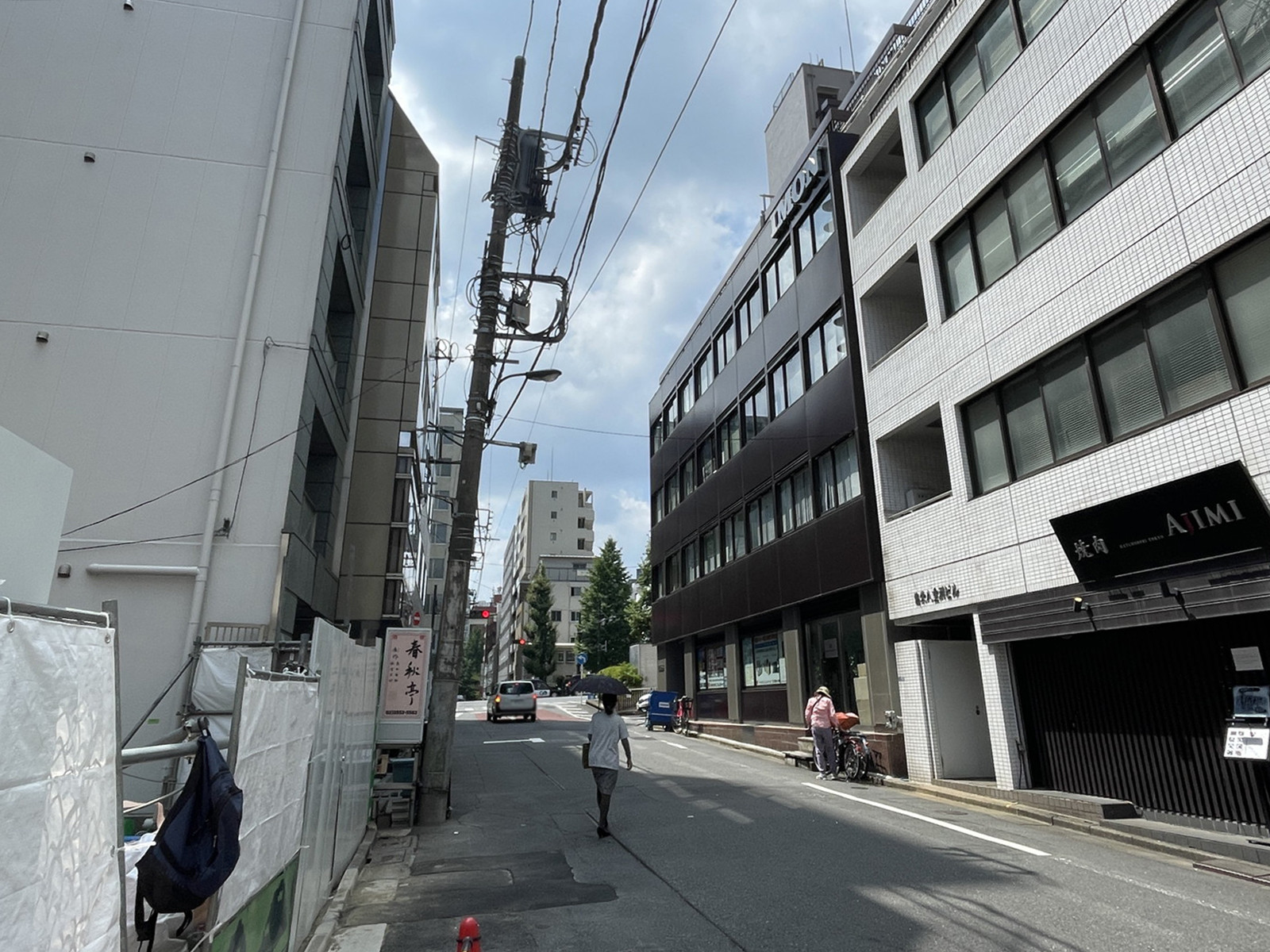 協栄八重洲ビル前面の通り
