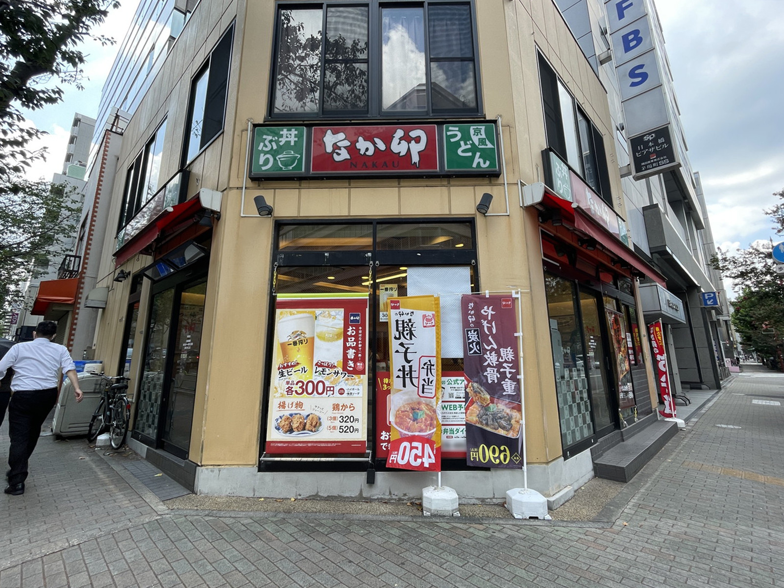 向かいのなか卯 茅場町店