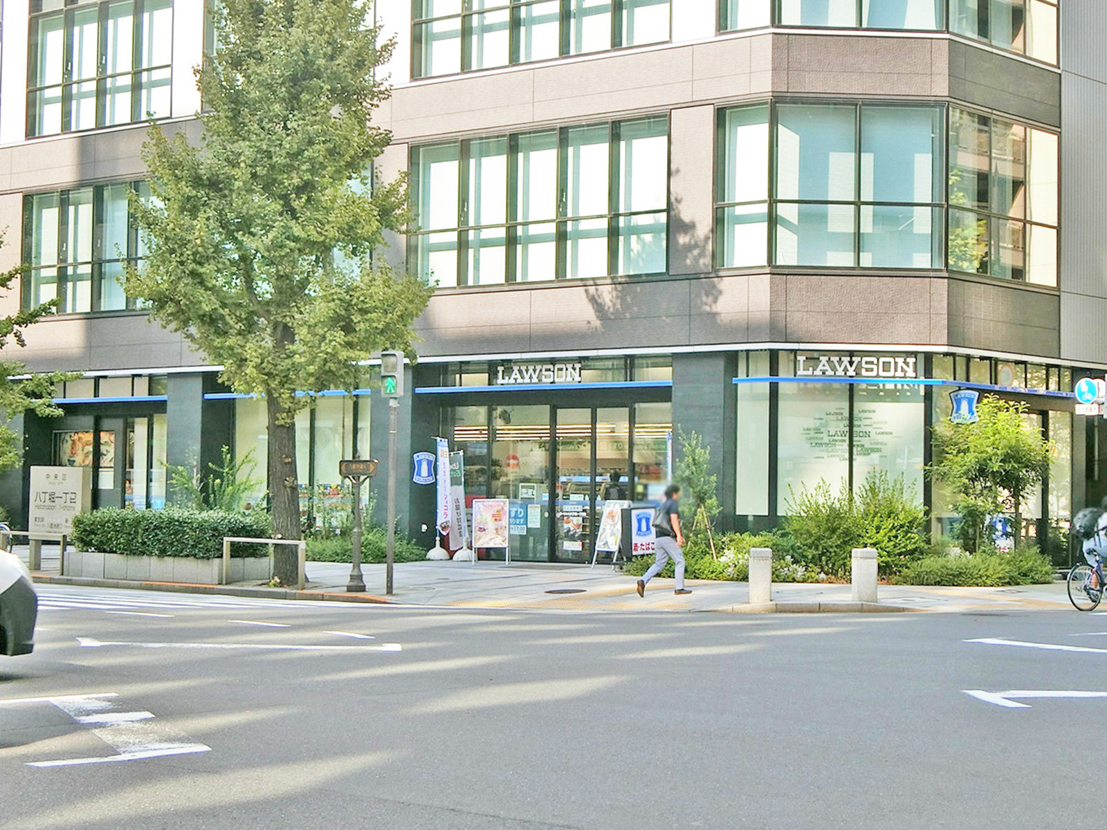 徒歩3分のローソン H八丁堀一丁目店