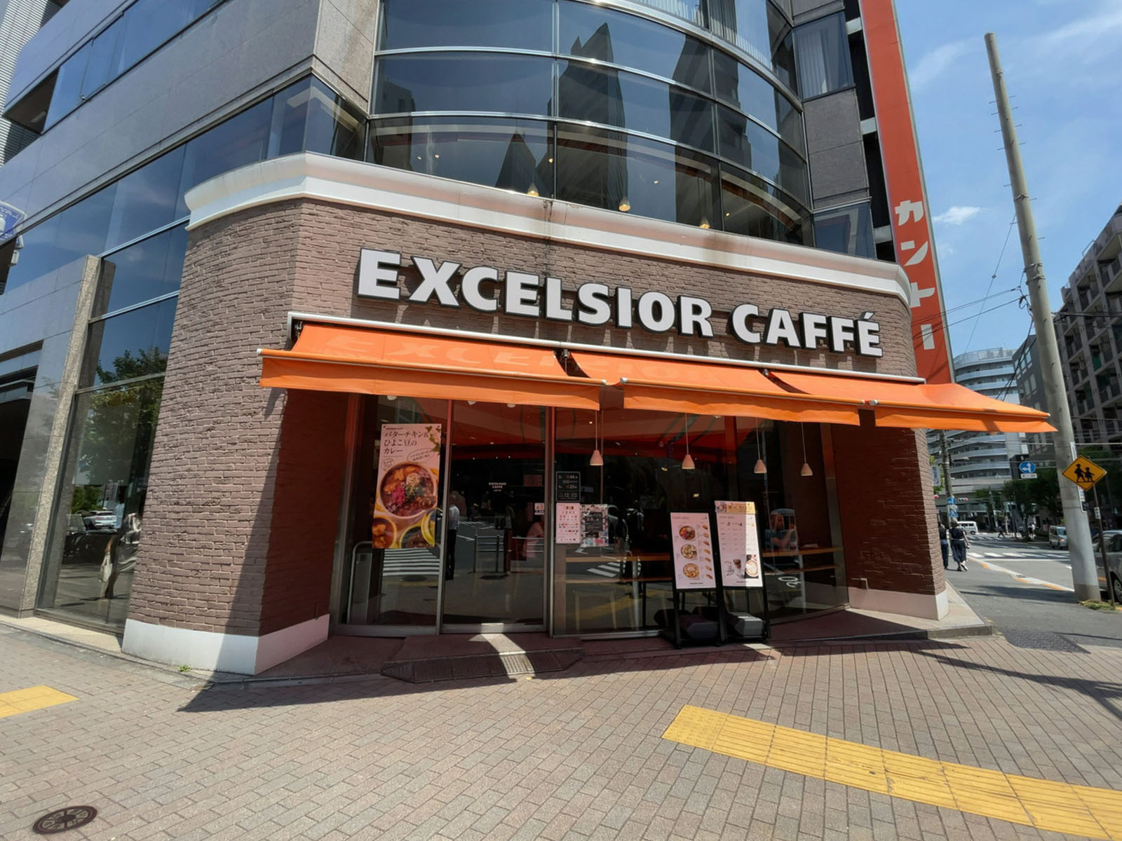 近くのエクセルシオール カフェ 九段下店