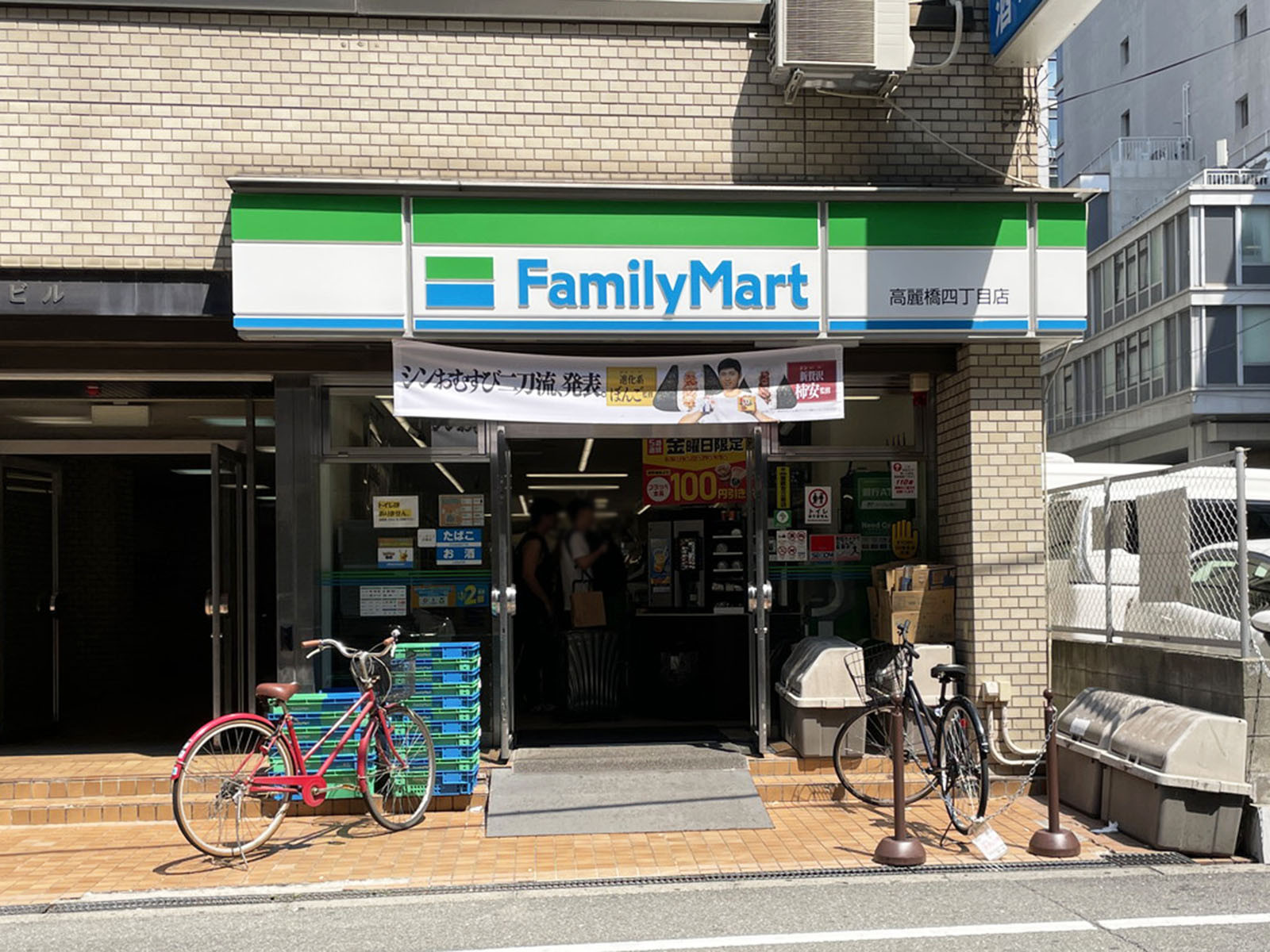 隣にあるファミリーマート 高麗橋四丁目店