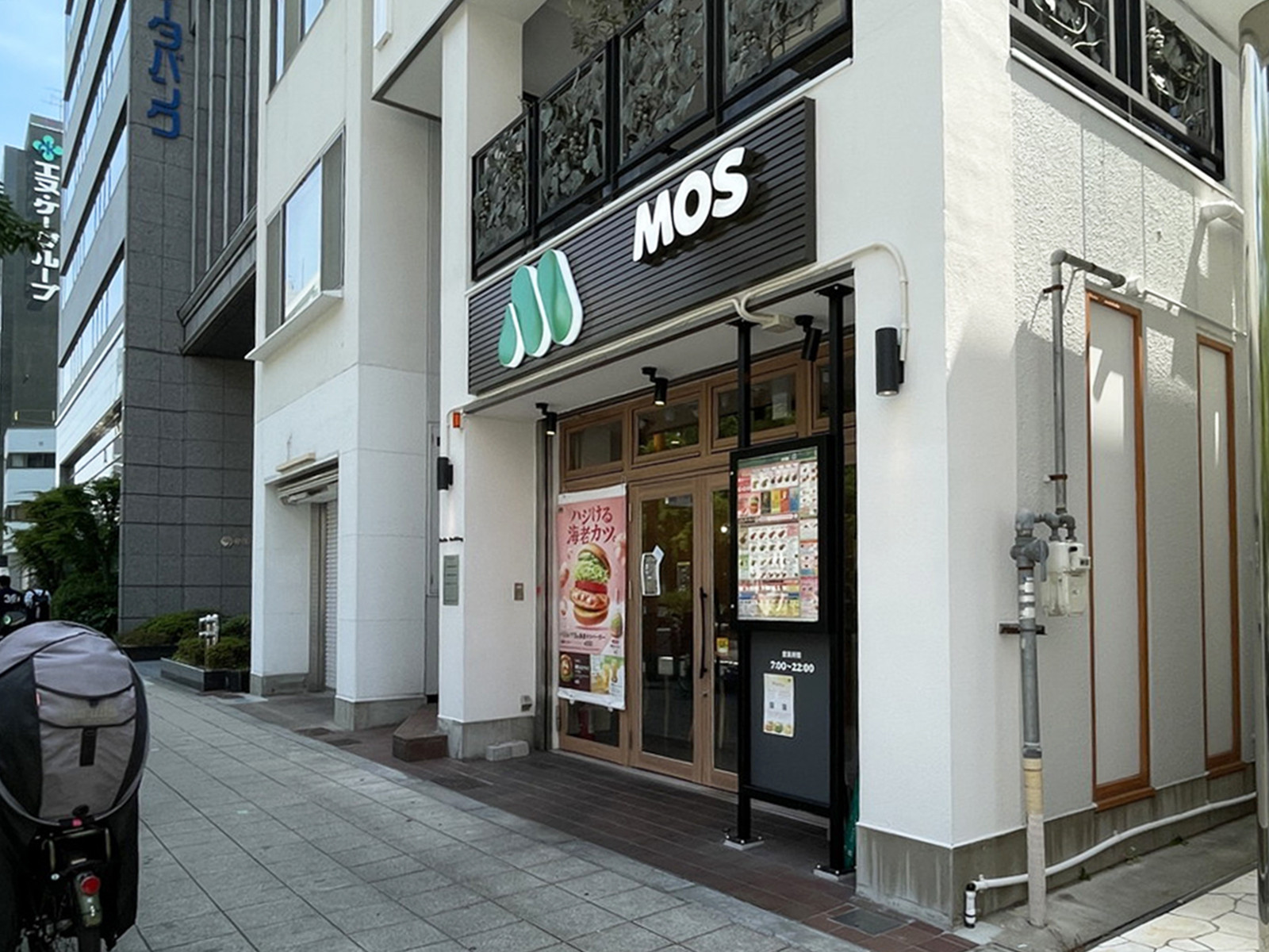 徒歩3分のモスバーガー靭本町店