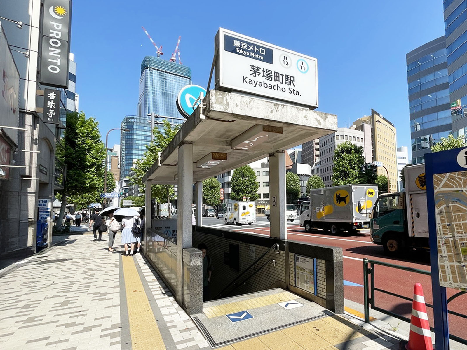 最寄りの「茅場町駅」