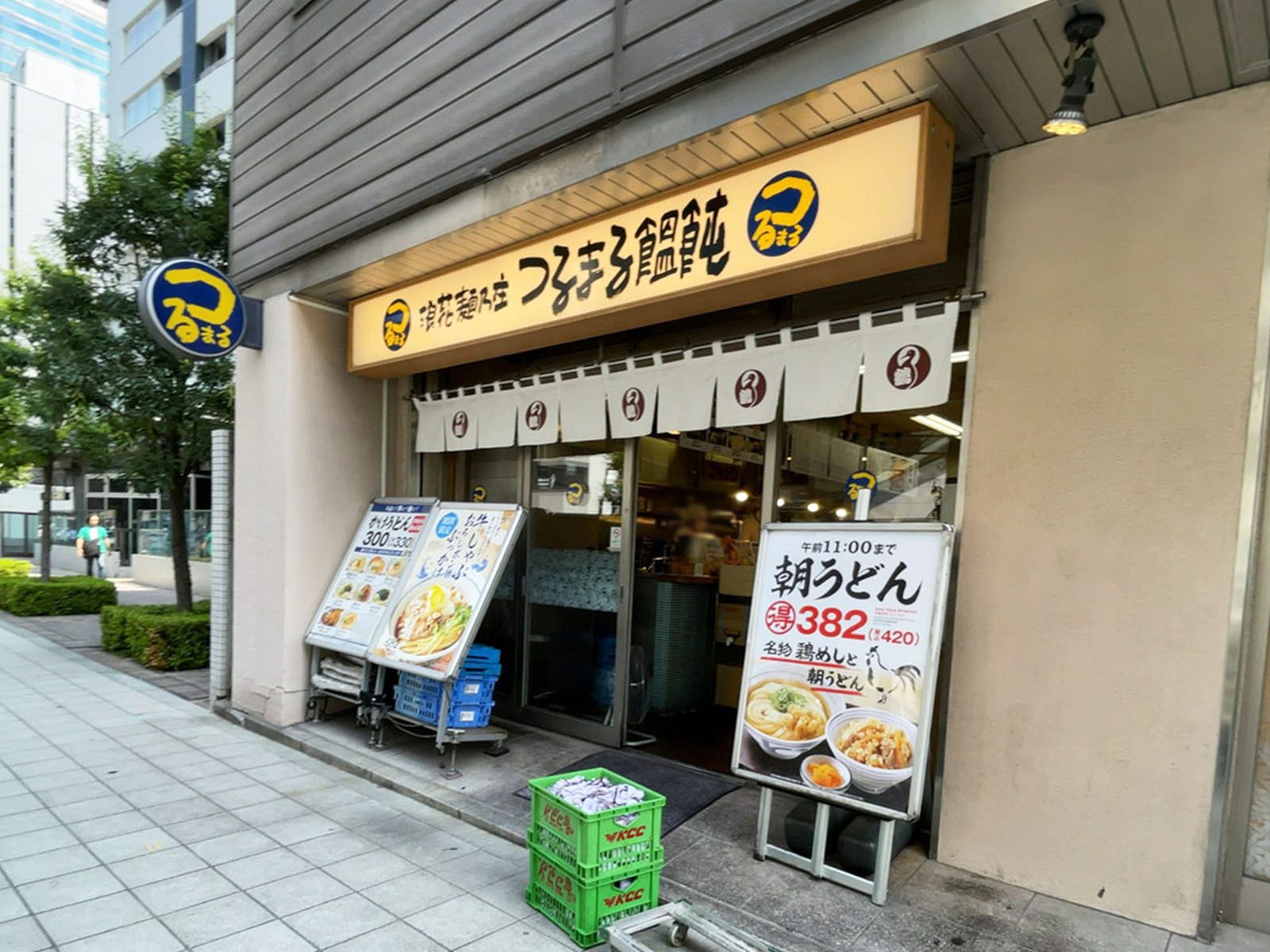 同じ通りにあるつるまる饂飩 肥後橋店