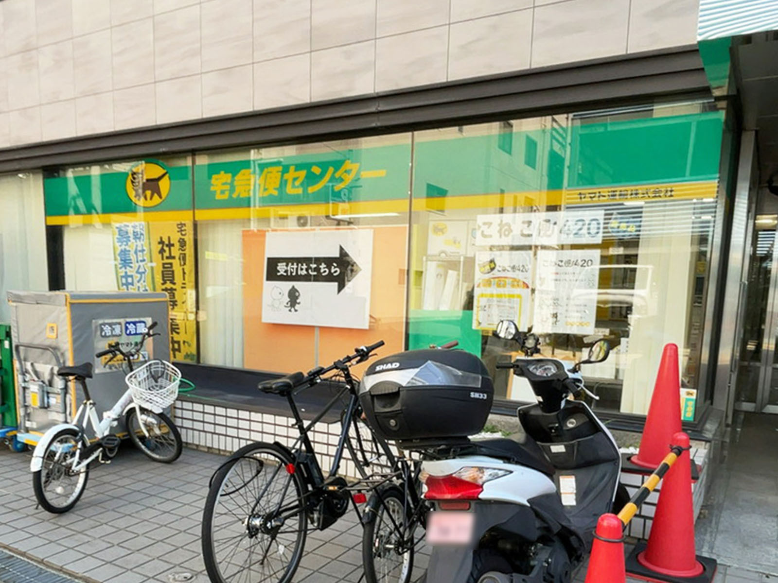 徒歩3分のヤマト運輸 淡路1丁目営業所
