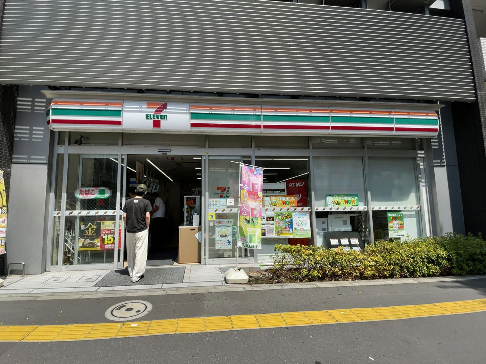 徒歩1分のセブン-イレブン 文京本郷3丁目店