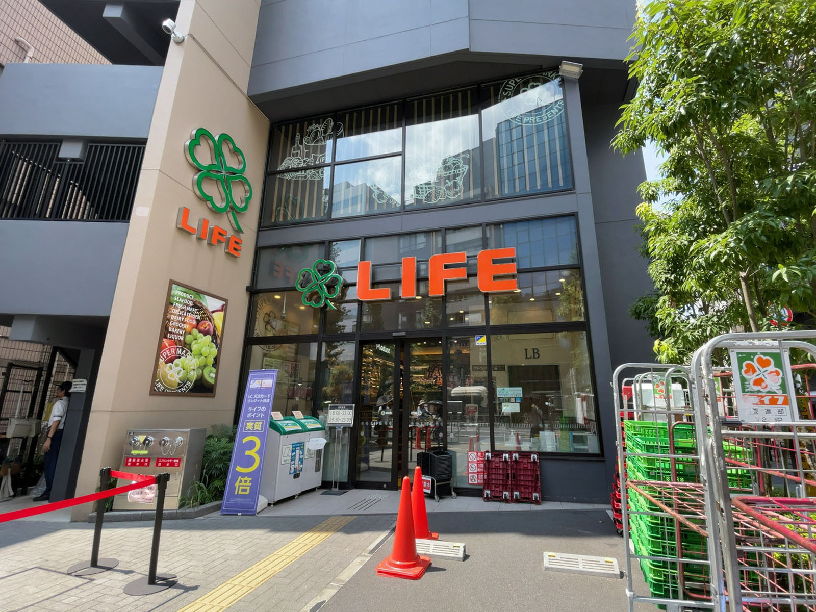 至近のライフ本郷三丁目駅前店