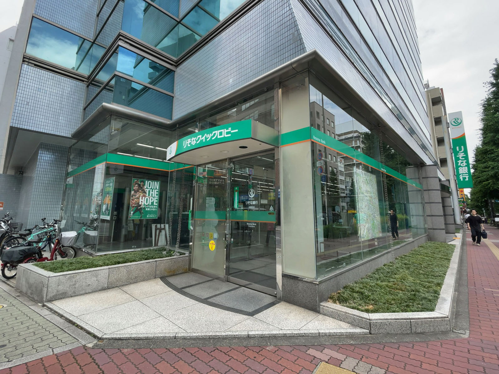 付近のりそな銀行 本郷支店