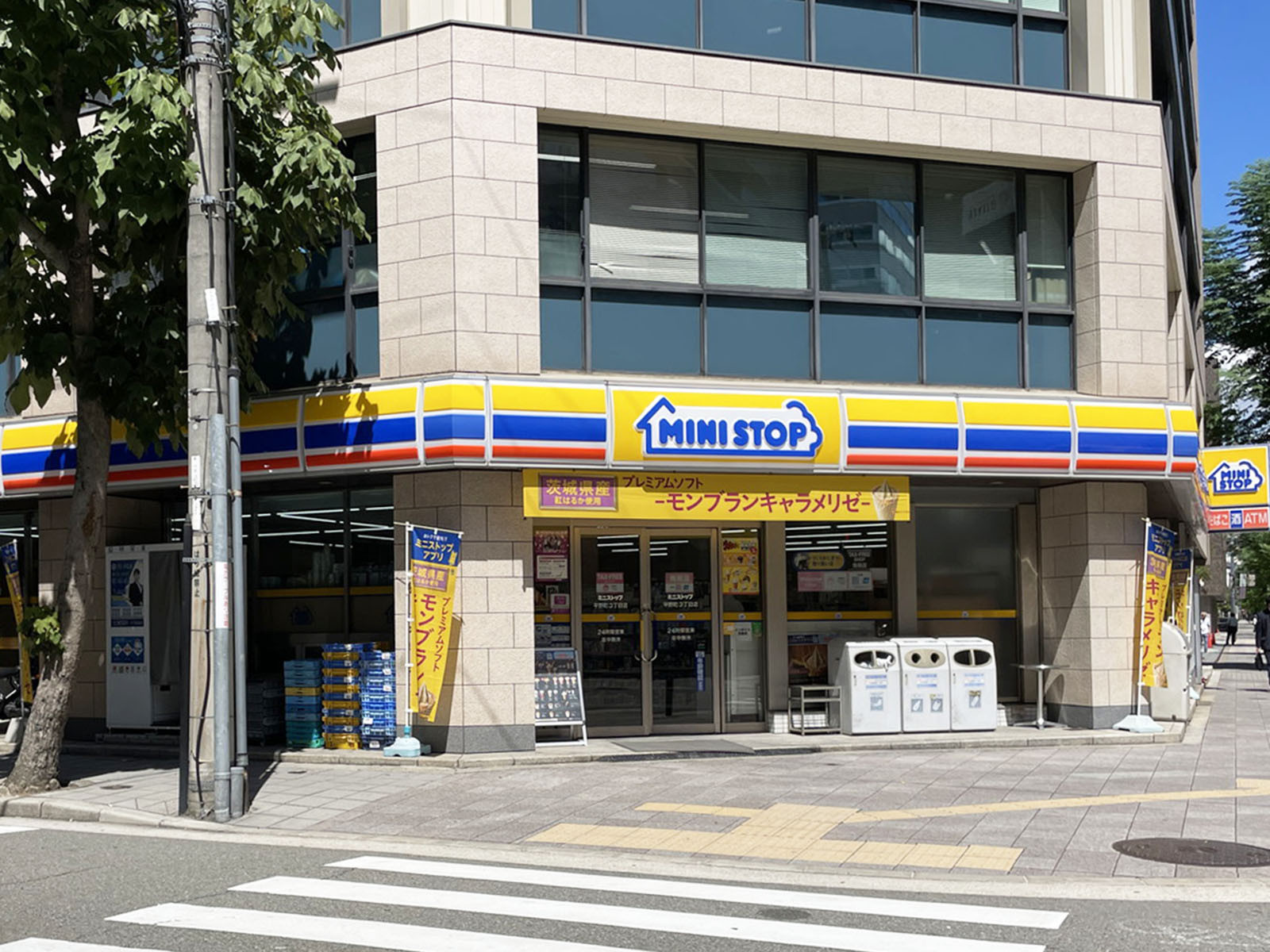付近のミニストップ 平野町3丁目店