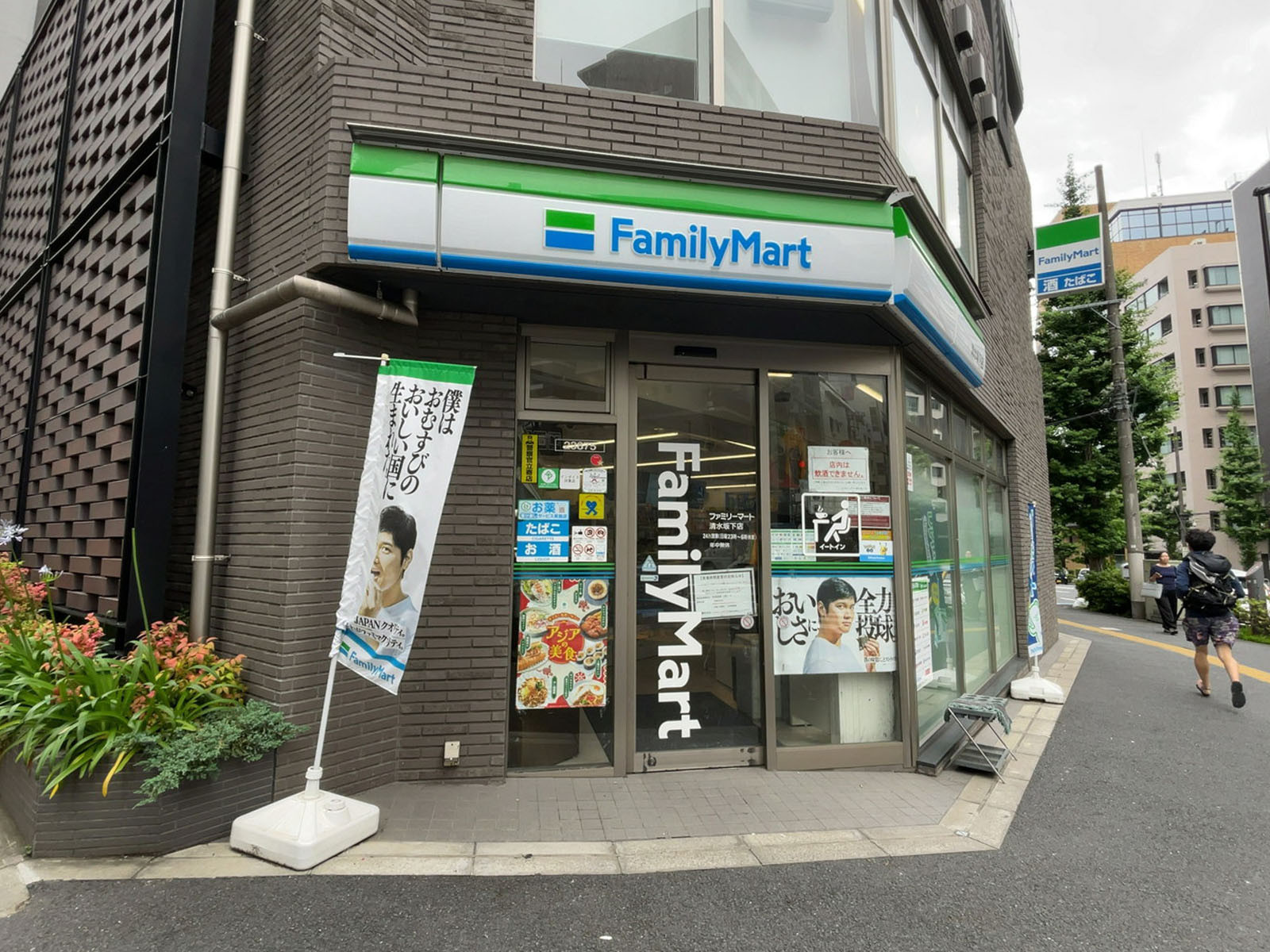 徒歩1分のファミリーマート 清水坂下店