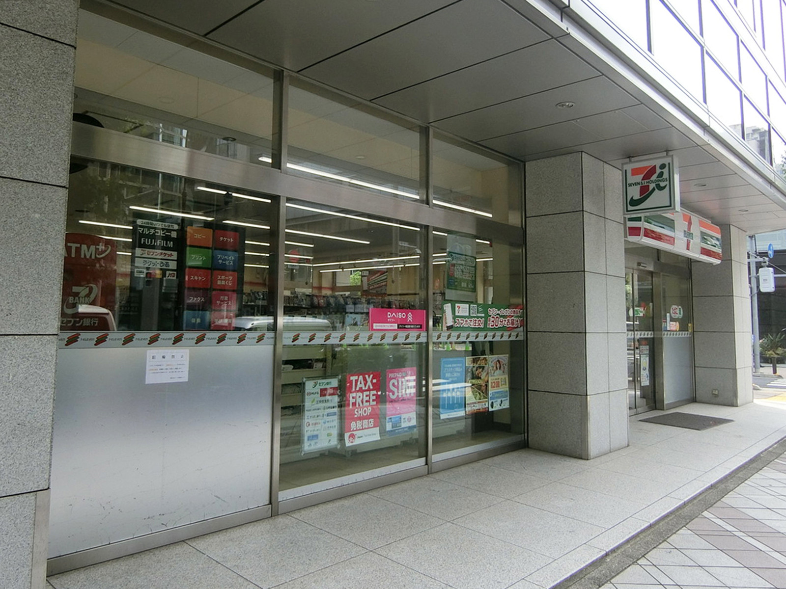 至近のセブン-イレブン 日本橋堀留町2丁目店