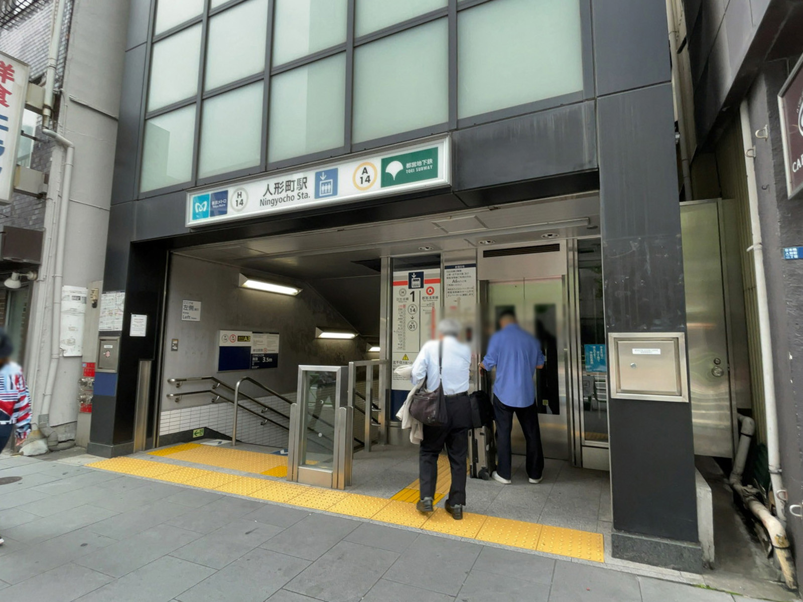最寄りの「人形町駅」