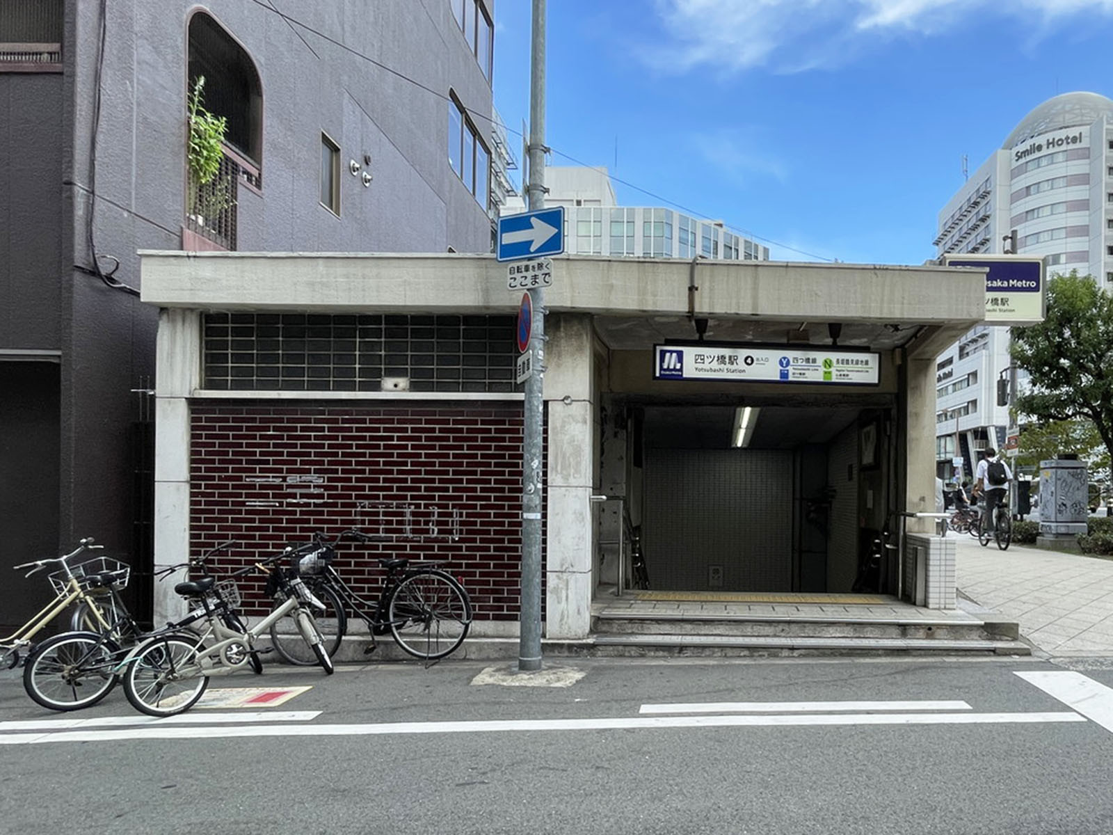 「四ツ橋駅」も利用可能