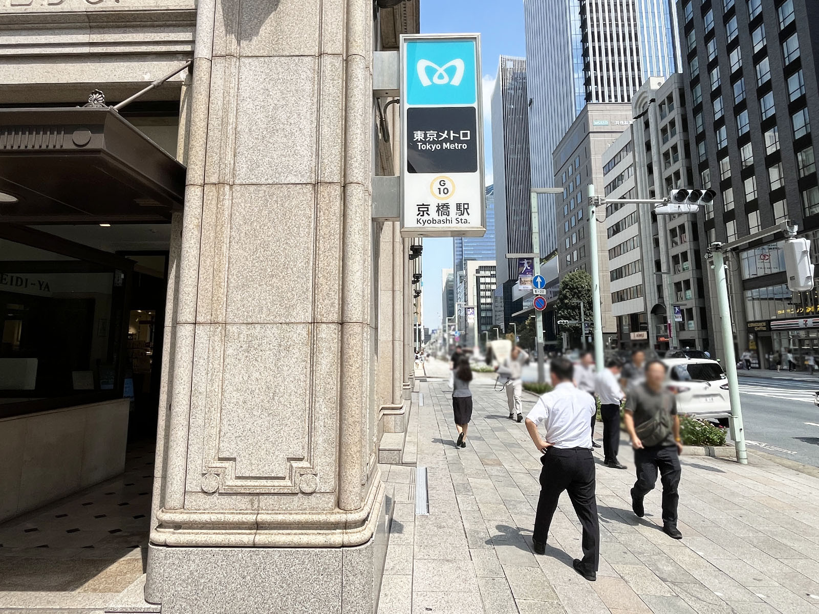 最寄りの「京橋駅」