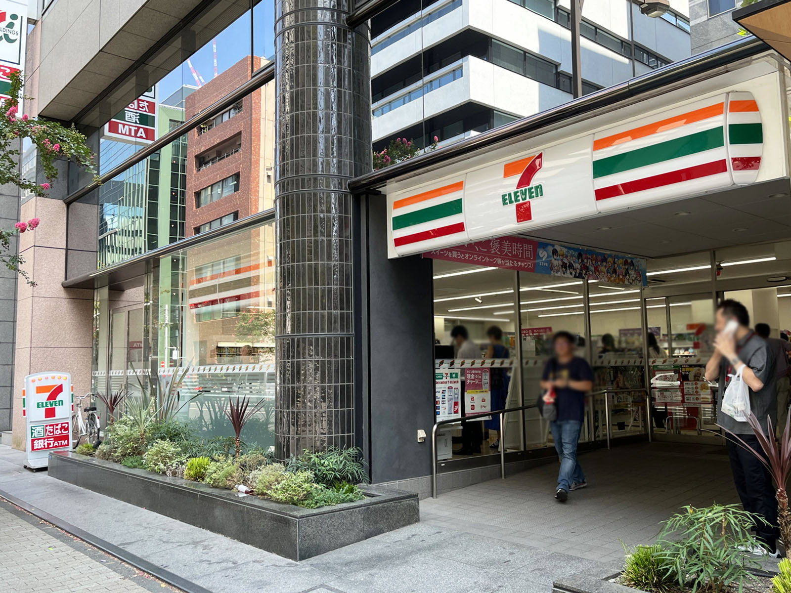 近くのセブン-イレブン 八丁堀2丁目店