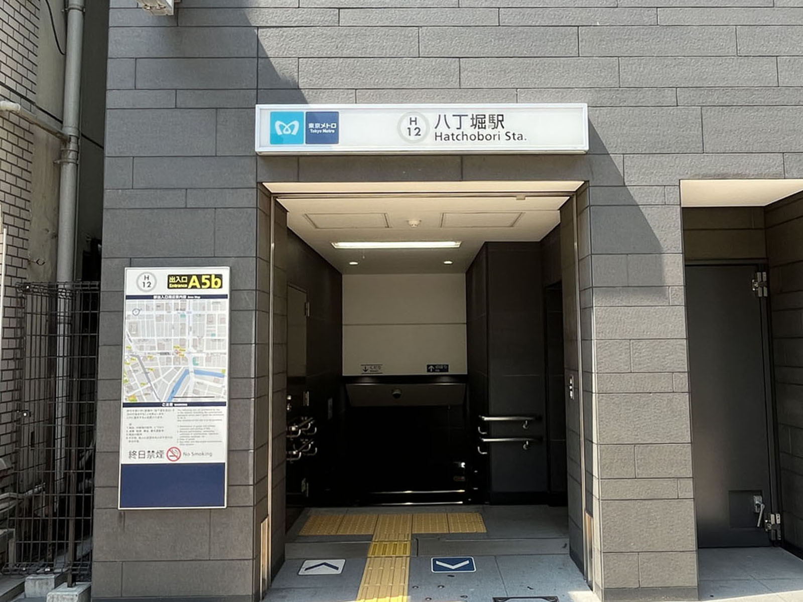 徒歩圏内の「八丁堀駅」