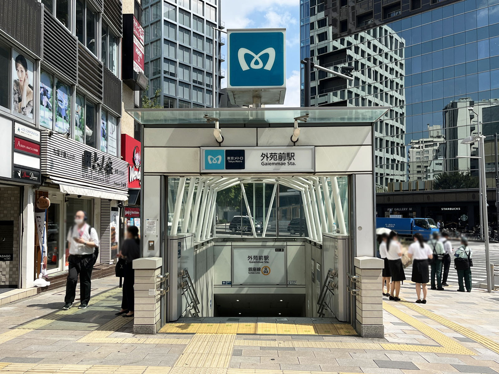 徒歩圏内の「外苑前駅」