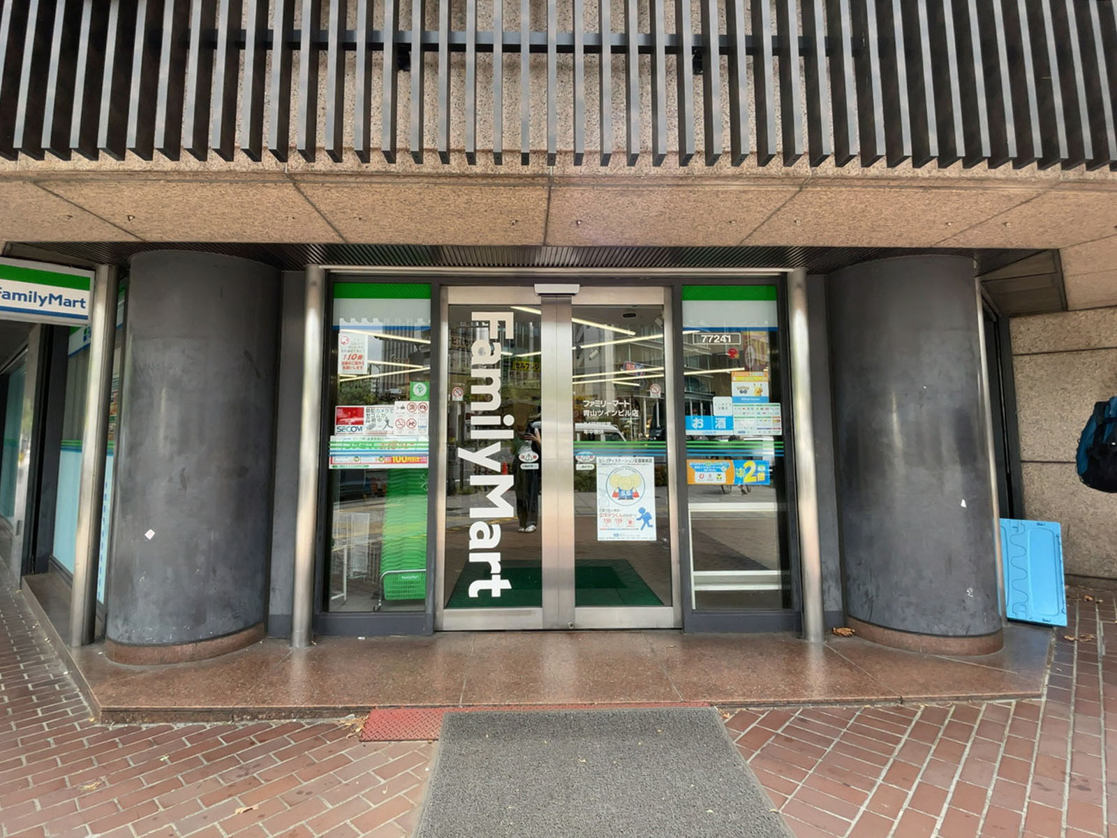 近くのファミリーマート 青山ツインビル店