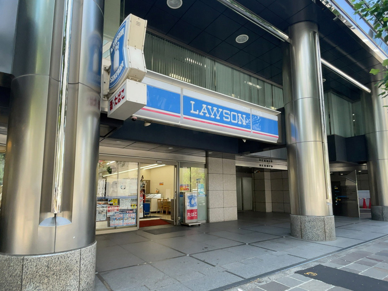 並びのローソン 麹町五丁目店