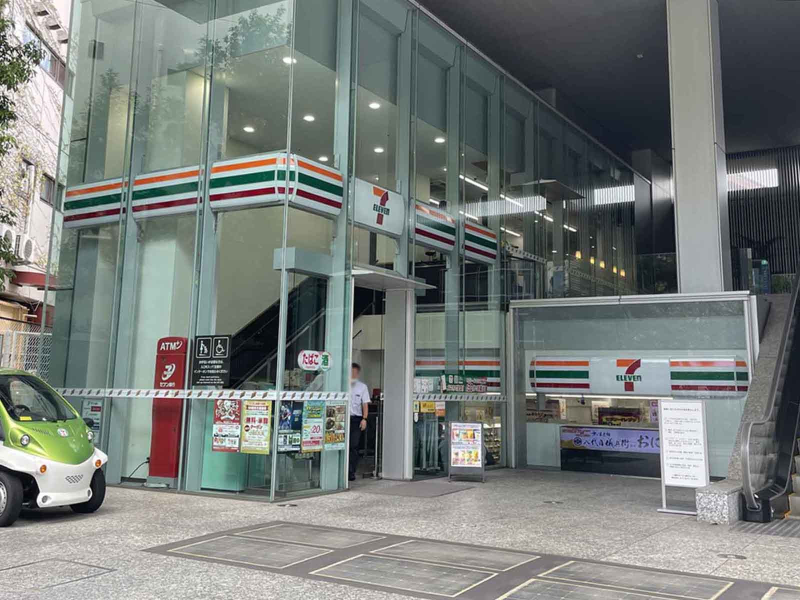 近くのセブン-イレブン 千代田二番町店
