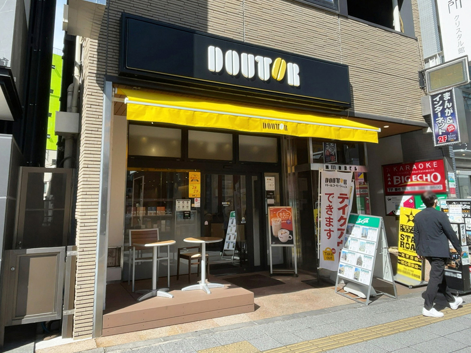 並びのドトールコーヒーショップ 浅草橋南店