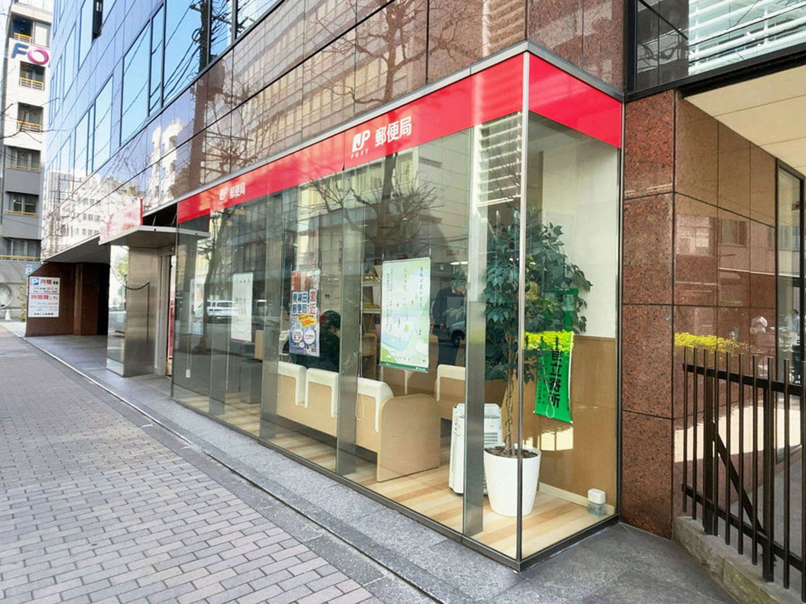 徒歩4分の東神田郵便局