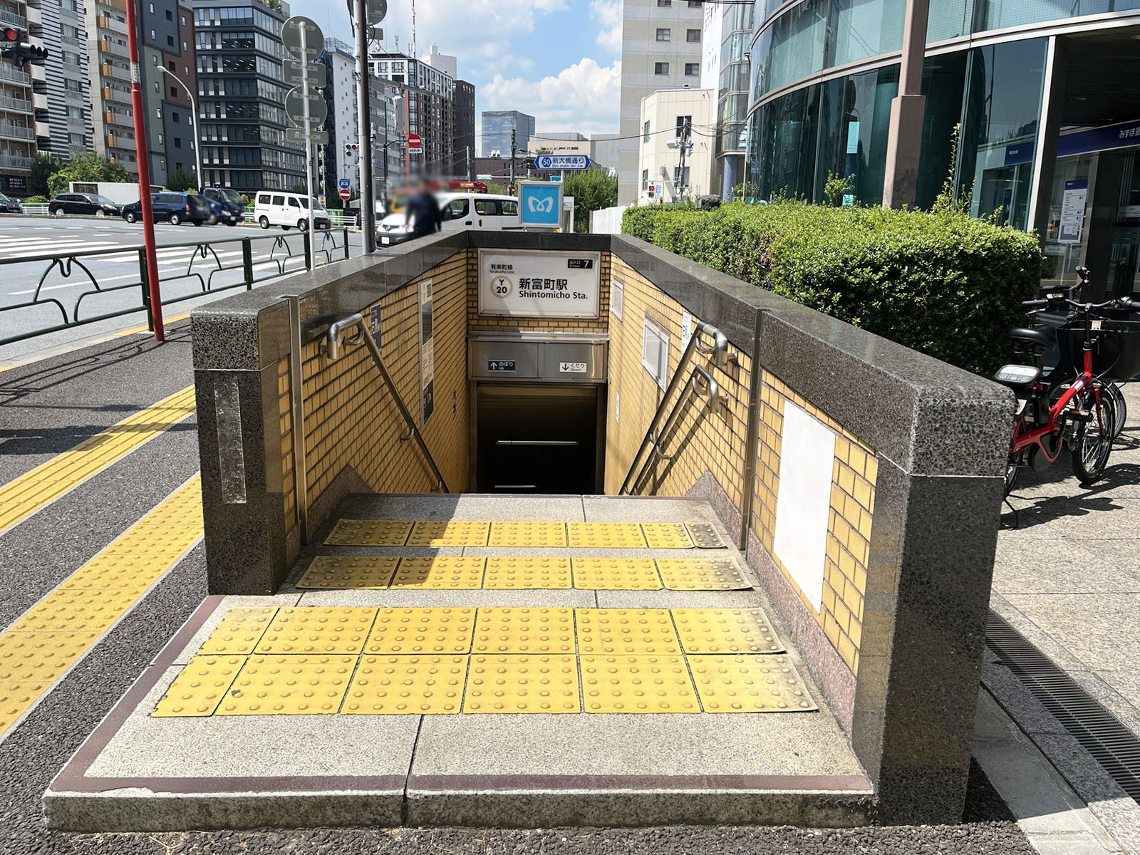「新富町駅」も利用可能