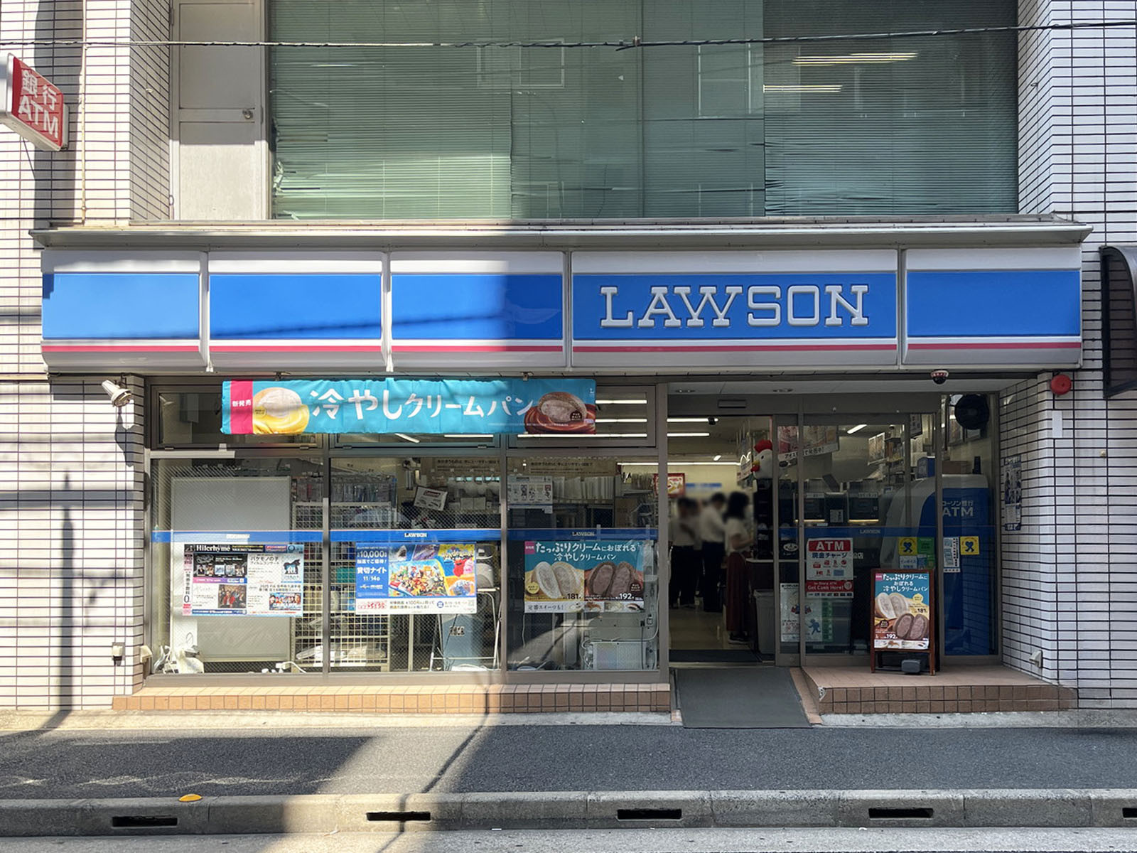 至近のローソン 入船店