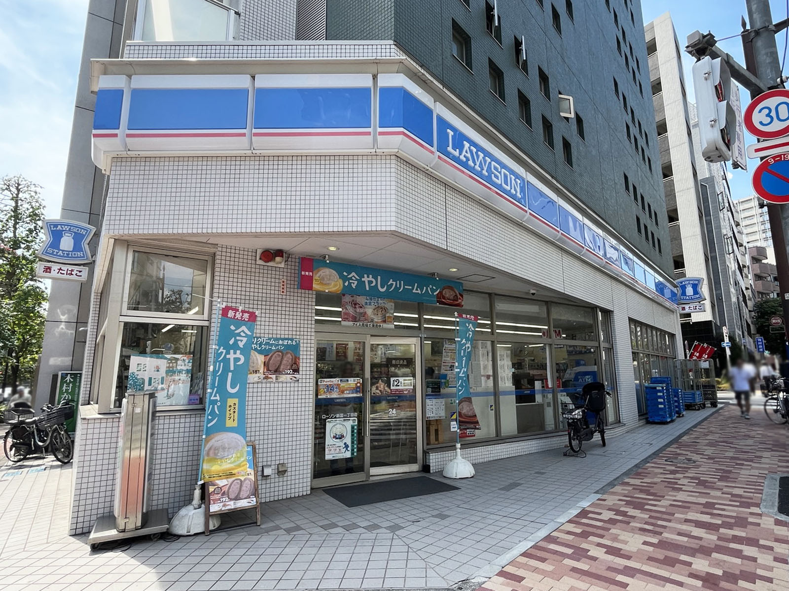 至近のローソン 新富1丁目店