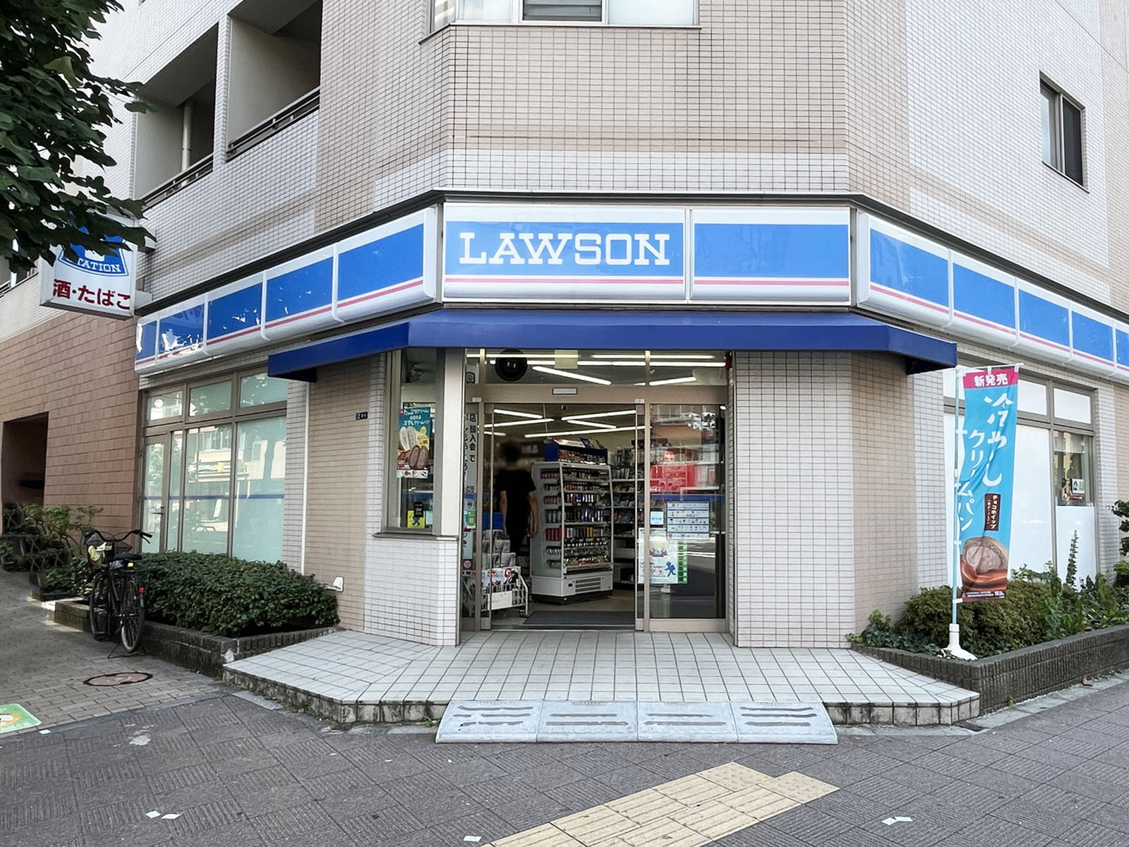 徒歩2分のローソン 入船1丁目店