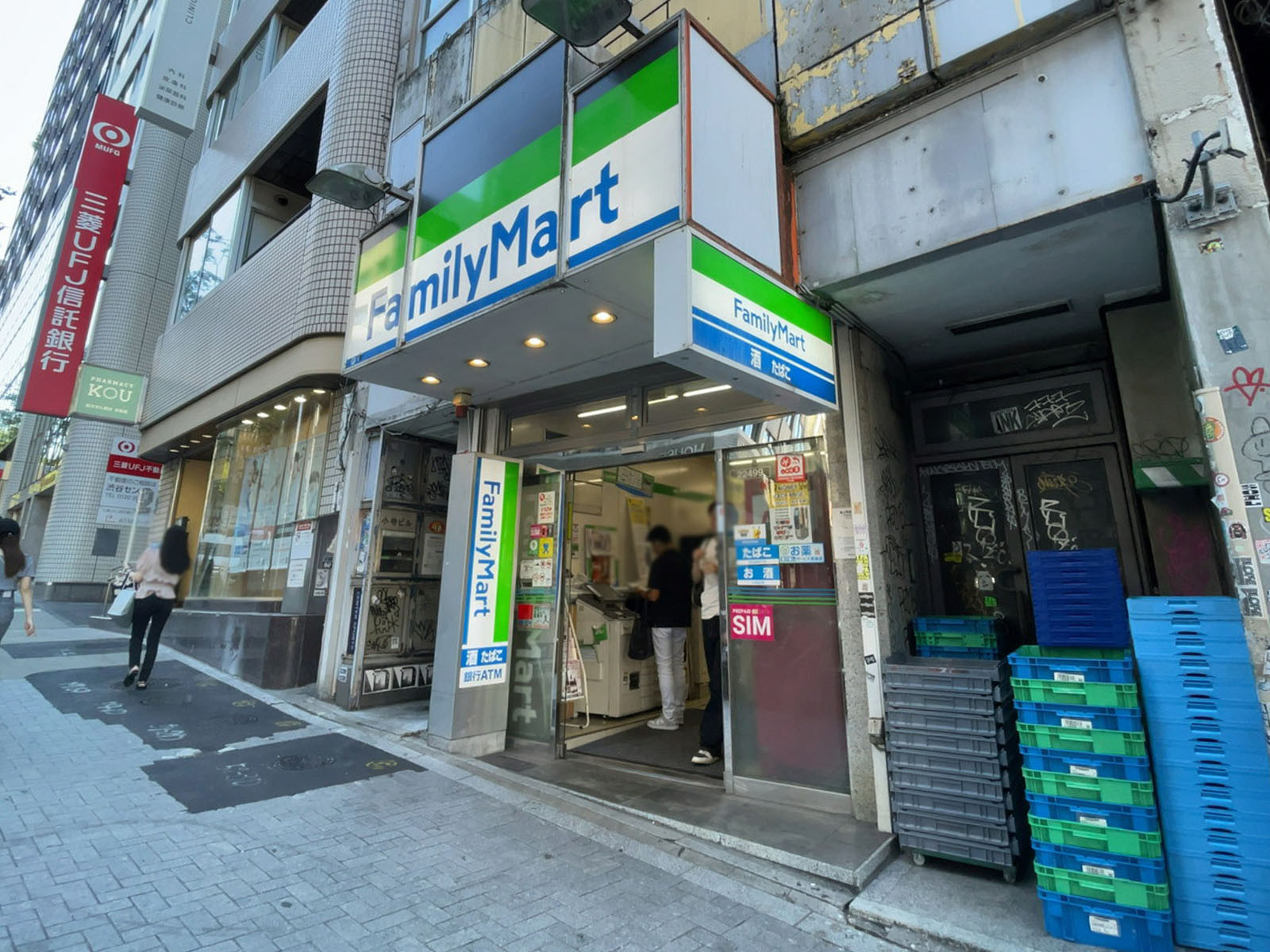 徒歩3分のファミリーマート 宮益坂下店