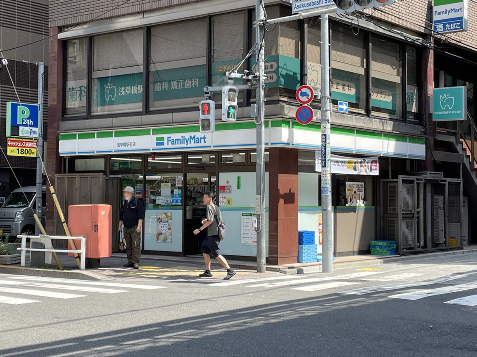 至近のファミリーマート 浅草橋駅前店