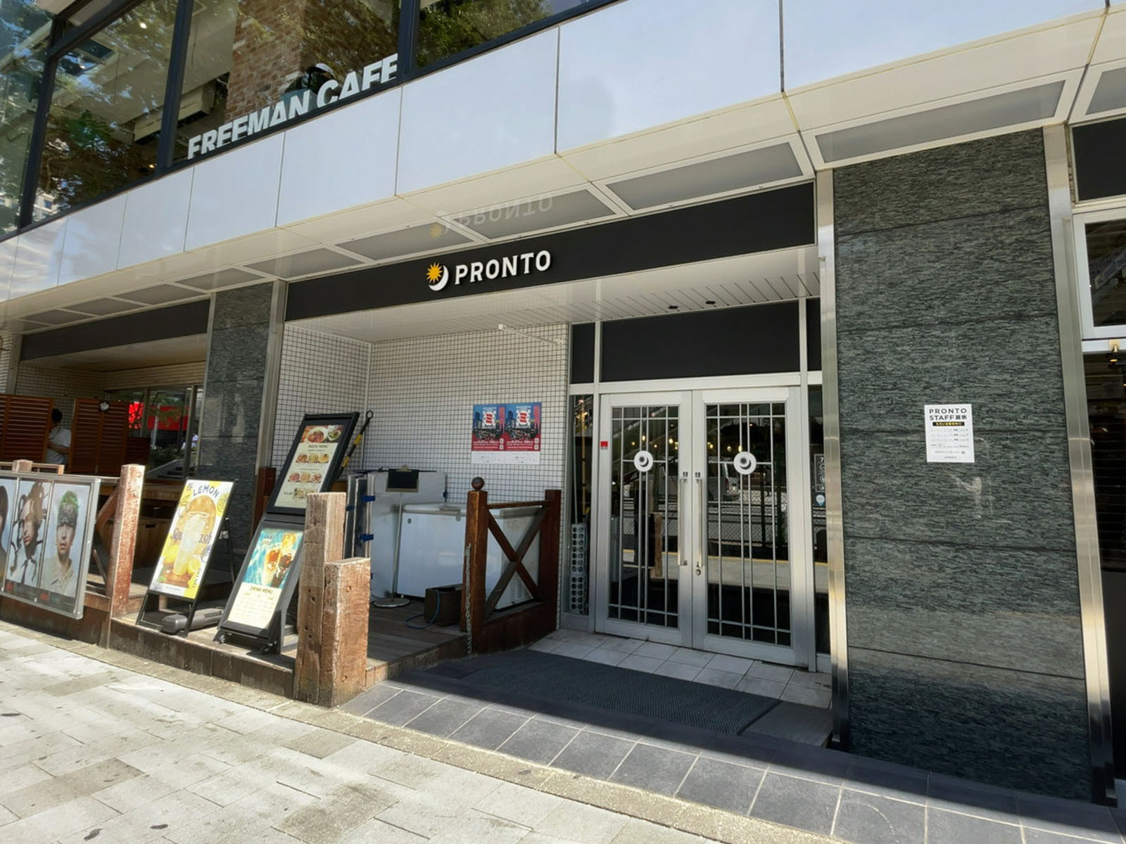 近くのPRONTO 渋谷宮下公園店