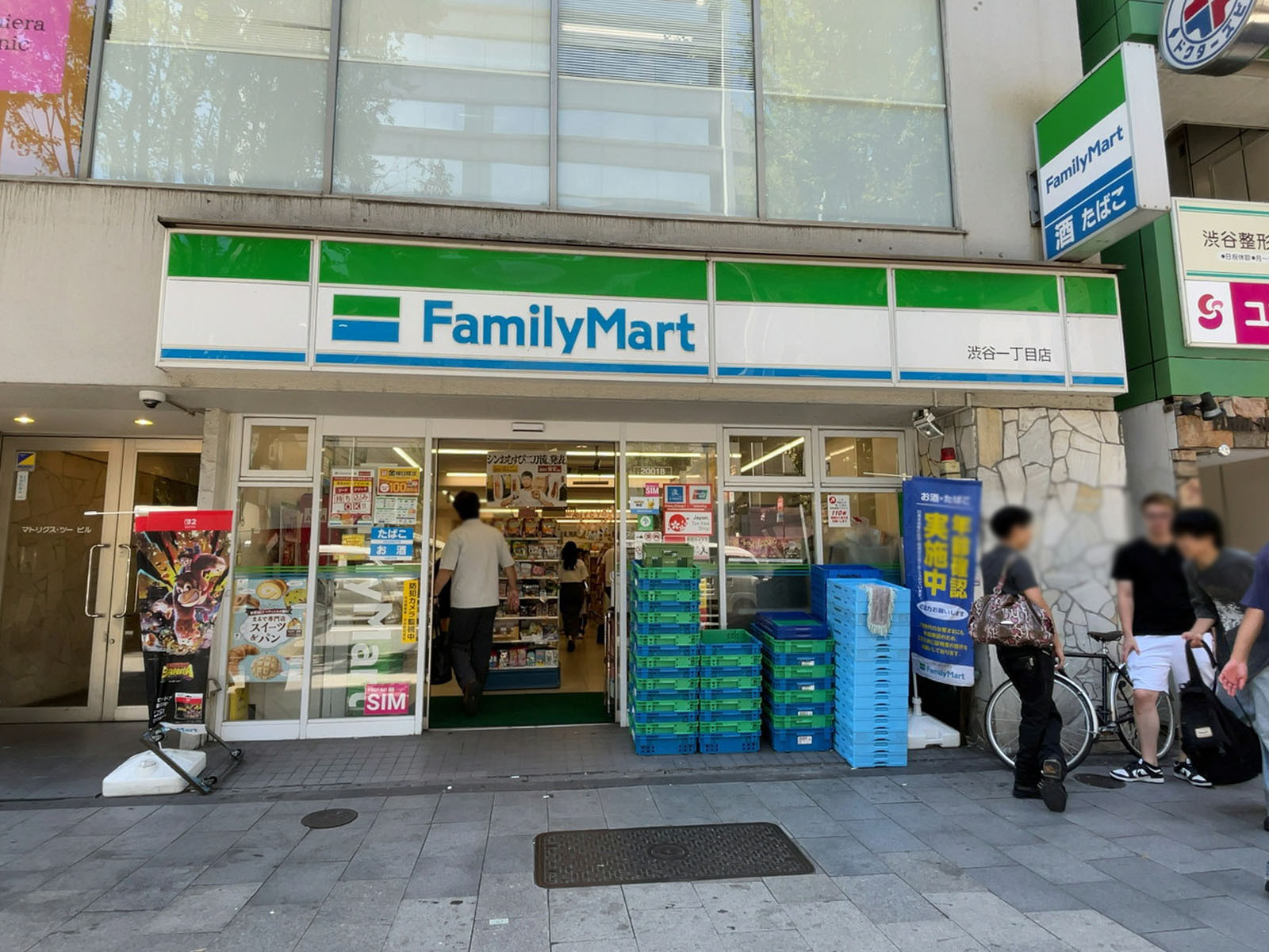 徒歩2分のファミリーマート 渋谷一丁目店