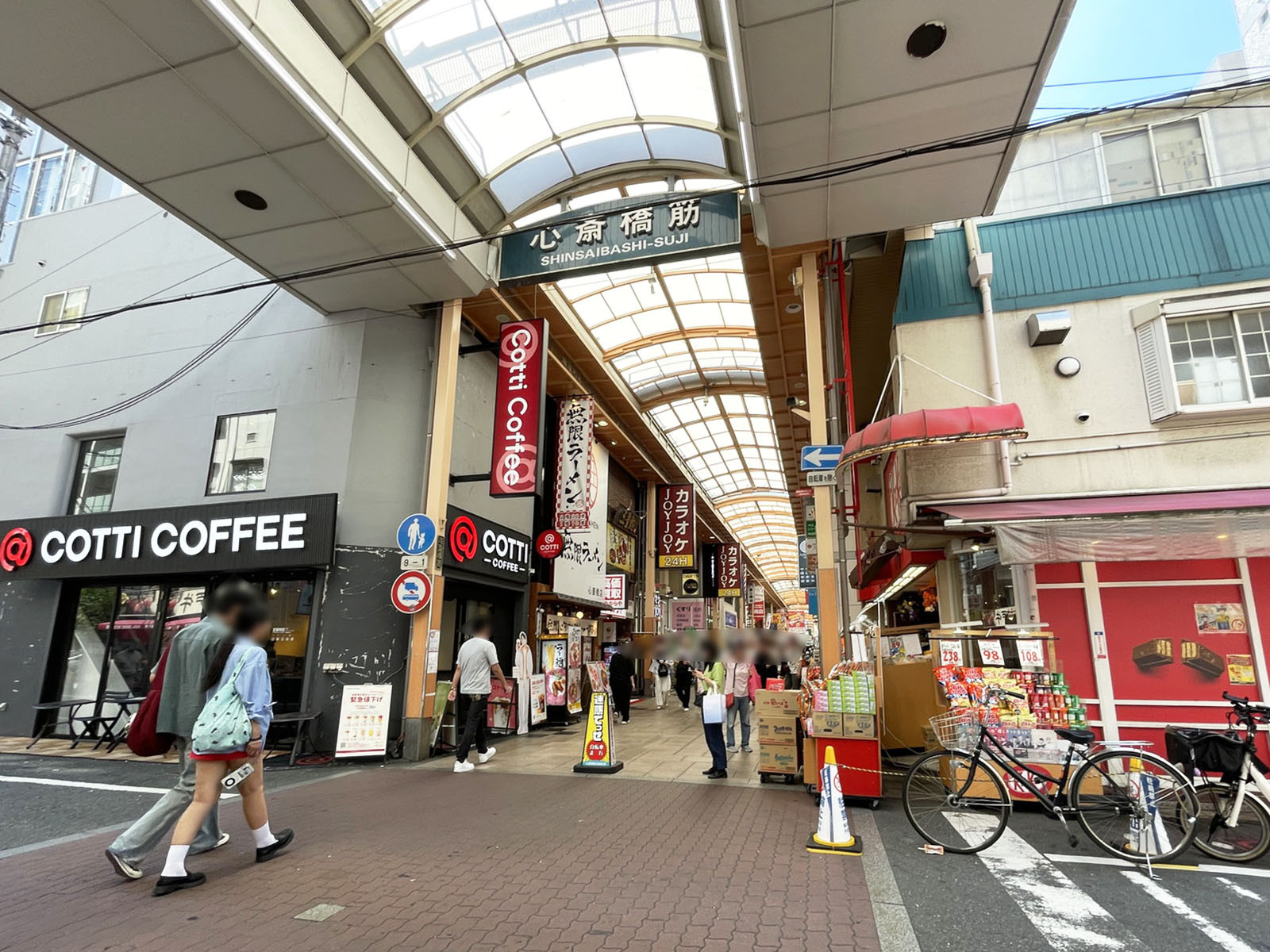 近くのせんば心斎橋筋商店街