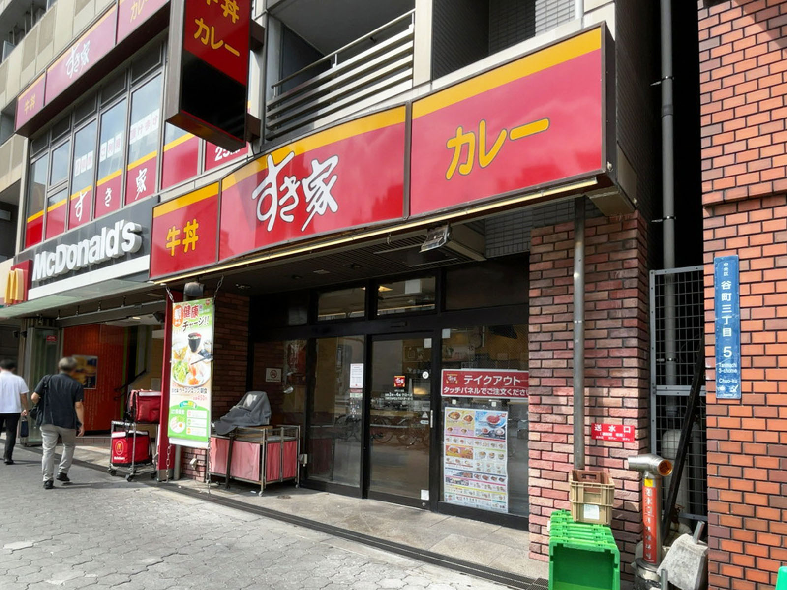 徒歩1分のすき家 谷町三丁目店