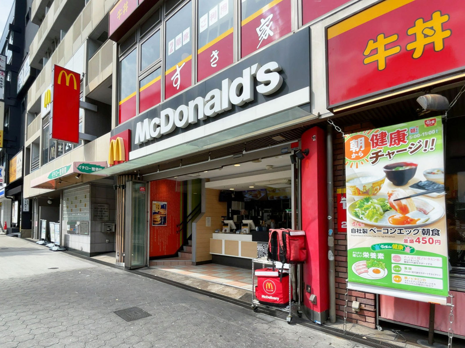 近くのマクドナルド 地下鉄谷町四丁目店