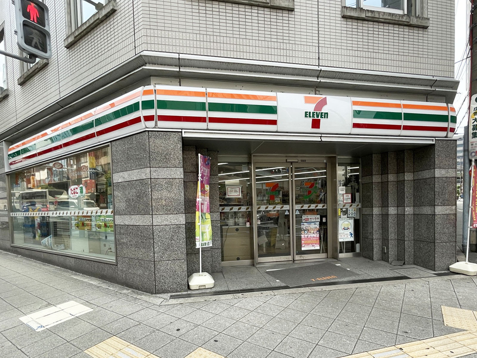 至近のセブン-イレブン 大阪内本町1丁目店