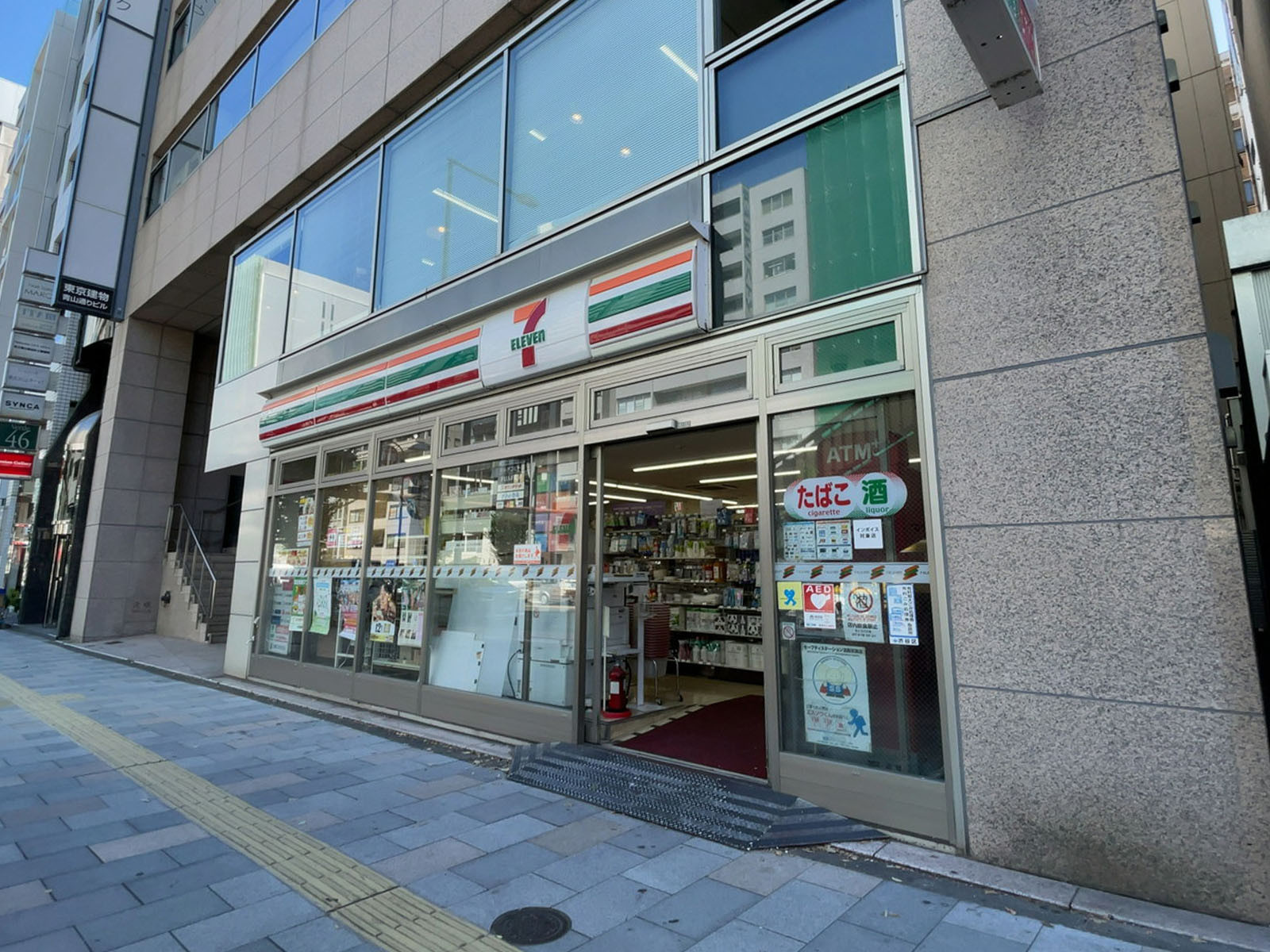 至近のセブン-イレブン 渋谷金王坂上店