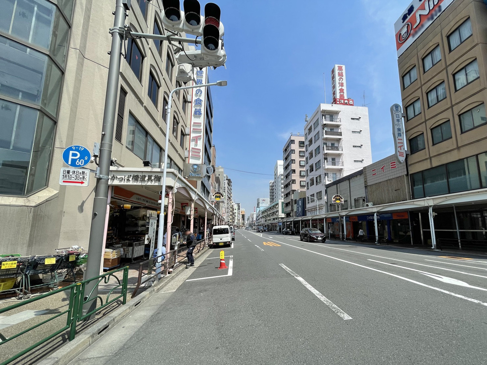 高総本社ビル前面のかっぱ橋道具街通り