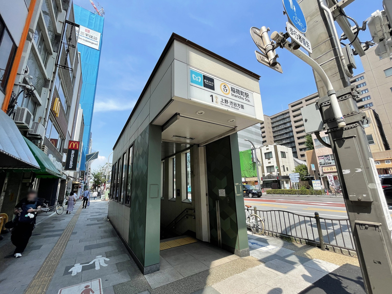 「稲荷町駅」も利用可能