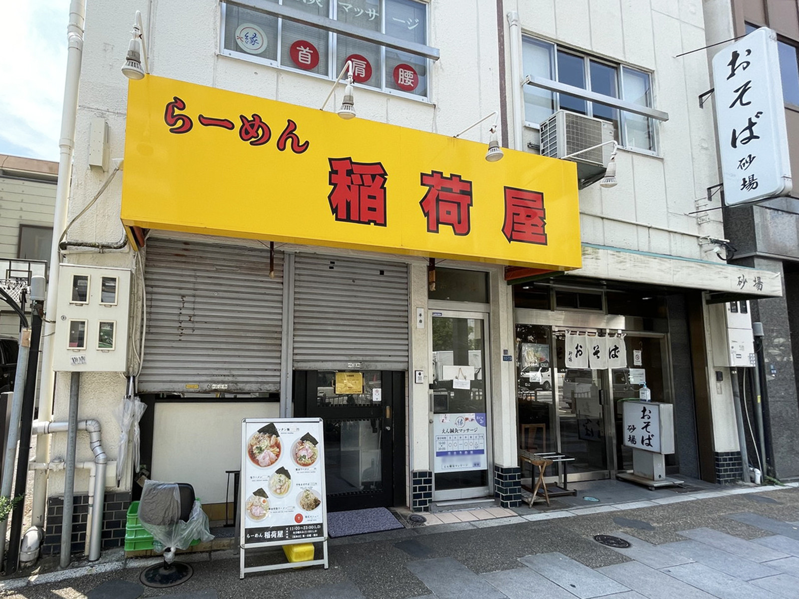 徒歩圏内には飲食店があり