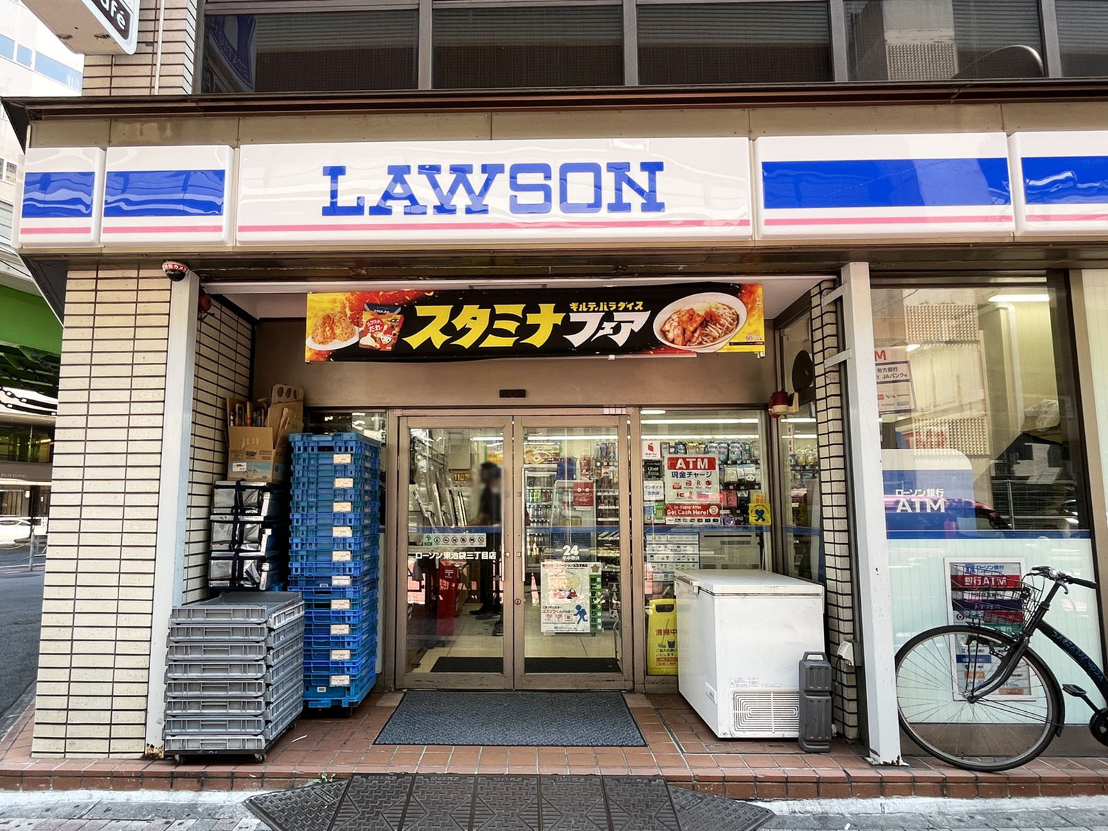徒歩2分のローソン 東池袋三丁目店