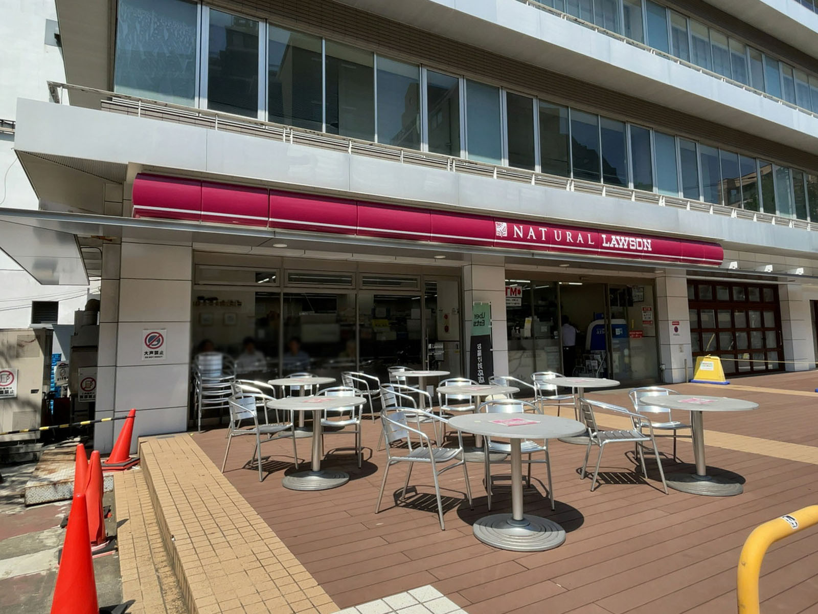 徒歩2分のナチュラルローソン 渋谷代官山店
