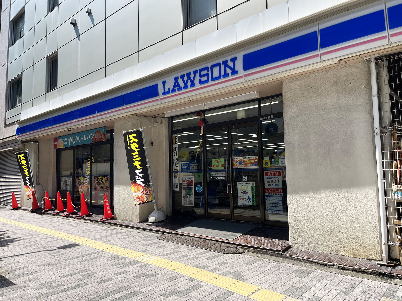 徒歩1分のローソン 東池袋店